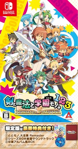 【Switch】剣と魔法と学園モノ。1 2 3 Remaster Collection 限定版
