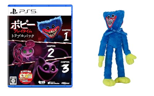 ポピープレイタイム トリプルパック -PS5 + 【公式ライセンス商品】Poppy Playtime 14インチぬいぐるみ チェンジングHuggy Wuggy 【Amazon.co.jp限定特典】オリジナルデジタル壁紙 配信 & 【特典】プレイタイム社 従業員IDカード、リバーシブルジャケット 同梱