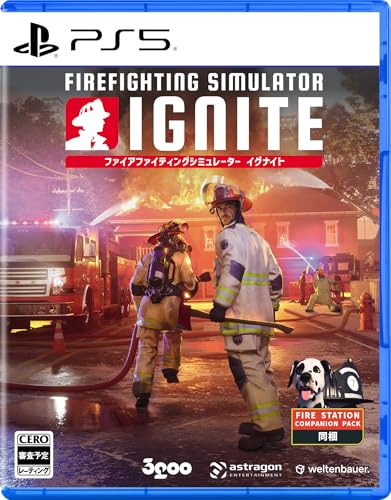 ファイヤーファイティングシミュレーター:イグナイト -PS5 【Amazon.co.jp限定】 オリジナルPC&スマホ壁紙 配信