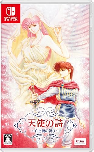 エディアのベストゲームはこれだ！人気ゲーム投票開催！・ランキング　17位　天使の詩 ～白き翼の祈り～の画像