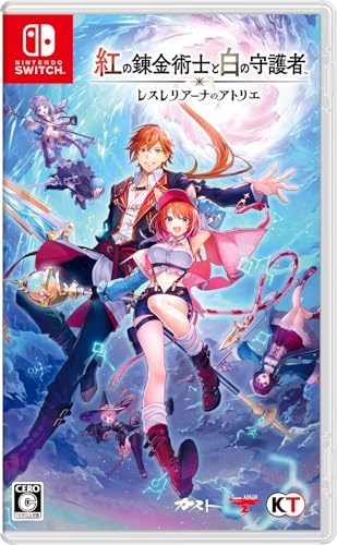 【Switch】紅の錬金術士と白の守護者 ~レスレリアーナのアトリエ~ 【Amazon.co.jp限定】描きおろしA4クリアファイル,「早期購入特典」アクティブアドベンチャーセット 同梱, 「パッケージ版限定特典」スマートフォン/PC『レスレリアーナのアトリエ』ゲーム内アイテムシリアル付き