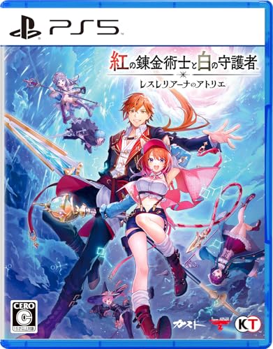 【PS5】紅の錬金術士と白の守護者 ~レスレリアーナのアトリエ~ 【メーカー特典あり】, 「パッケージ版限定特典」スマートフォン/PC『レスレリアーナのアトリエ』ゲーム内アイテムシリアル付き