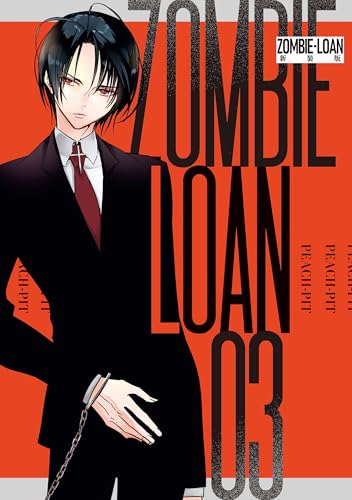 ZOMBIE-LOAN 新装版 3巻 表紙