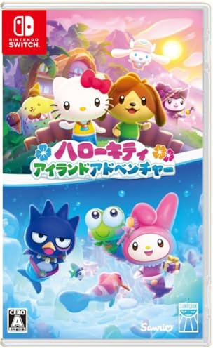 Sunblinkゲーム総選挙｜あなたのNo.1ゲーム作品タイトルは？・人気投票＆ランキング　1位　ハローキティ アイランドアドベンチャーの画像