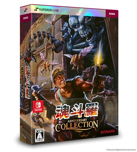魂斗羅アニバーサリーコレクション　DELUXE EDITION　-Switch 【Amazon.co.jp限定】 オリジナルPC＆スマホ壁紙 配信