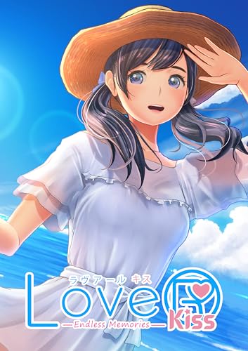 ドラガミゲームスの神ゲー投票！ゲームランキング・人気投票　1位　LoveR Kiss Endless Memoriesの画像