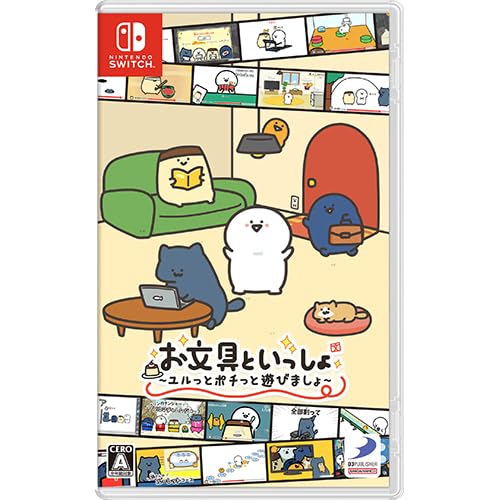 【Amazon.co.jpエビテン限定】お文具といっしょ　ユルっとポチっと遊びましょ ebtenDXパック