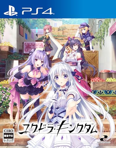 PARALLEL CREATESゲーム総選挙｜あなたのNo.1ゲームタイトルは？・人気投票＆ランキング　1位　ユグドラ・キングダムの画像