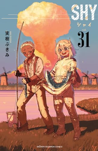 SHY 31巻 表紙