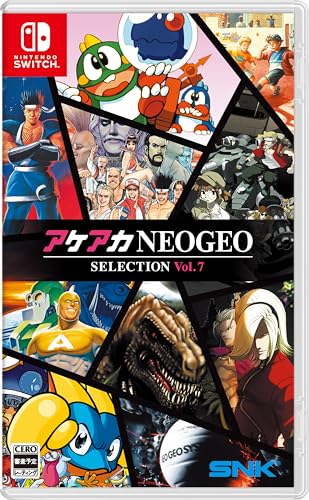 アケアカNEOGEO セレクションシリーズ人気投票！歴代ゲームランキングを決定しよう　7位　アケアカNEOGEO セレクション Vol.7の画像