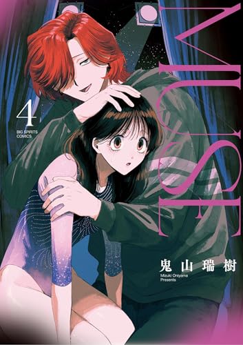 MUSE 4巻 表紙