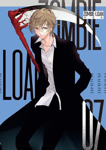 ZOMBIE-LOAN 新装版 7巻 表紙