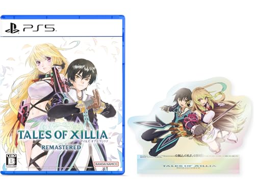 テイルズ オブ エクシリア リマスター -PS5 【Amazon.co.jp限定】特典ジュード&ミラ オーロラアクリルスタンド 同梱 & 【早期特典】「超冒険お役立ちセット」特典コード & 【PKG版購入特典】リバーシブルジャケット 同梱