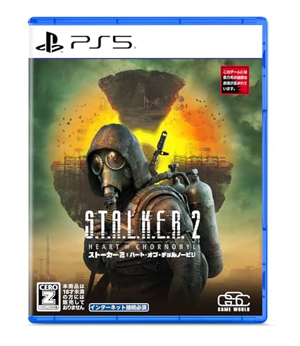 S.T.A.L.K.E.R. 2: Heart of Chornobyl(ストーカー2:ハート・オブ・チョルノービリ) 【予約特典】DLC「公式サウンドトラック & デジタルアートブック」 同梱 【Amazon.co.jp限定】オリジナルドッグタグ 付 – PS5