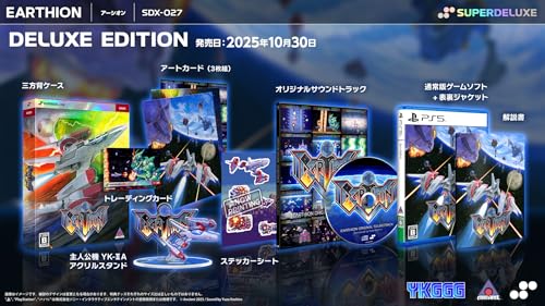 アーシオン DELUXE EDITION -PS5 【特典】通常版(ゲームソフト本体+取扱説明書+表裏ジャケット)、三方背ケース、プラットフォーム別トレーディングカード、アートカード (3枚)、ステッカーシート (1枚)、サントラ (1枚組)、アクリルスタンド 同梱【Amazon.co.jp限定】グッズセット オリジナルロゴアクリルブロック 同梱 & 【Amazon.co.jp限定】特典 オリジナルステッカーセット 同梱