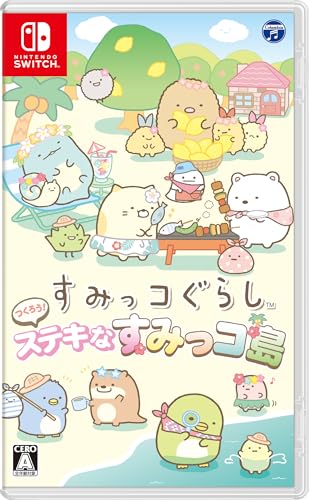 すみっコぐらしシリーズ歴代人気ランキング！みんなの推しゲームはどれ？・人気投票　12位　すみっコぐらし つくろう！ ステキなすみっコ島の画像