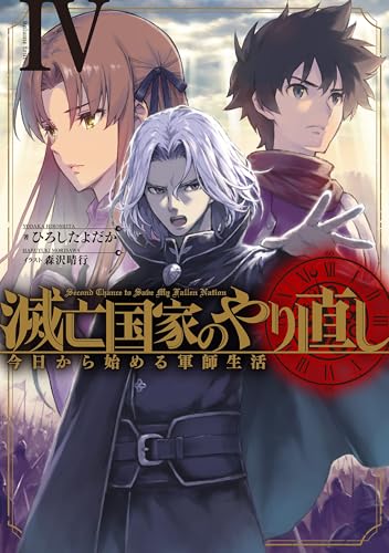 sqexノベル　特典 新刊情報 | 小説 SQEXノベル | SQUARE ENIX