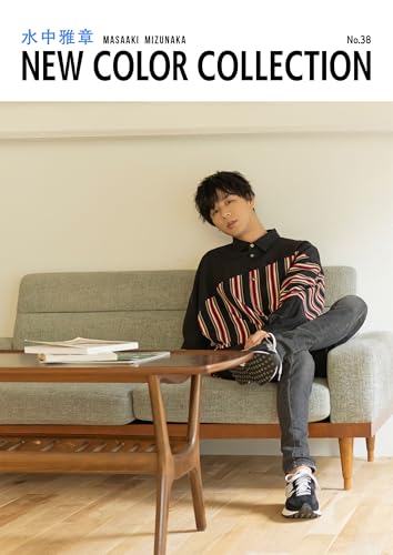 水中雅章 new color collection no.38