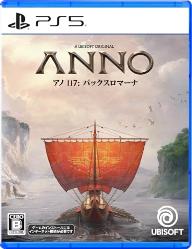 アノ 117: パックスロマーナ -PS5