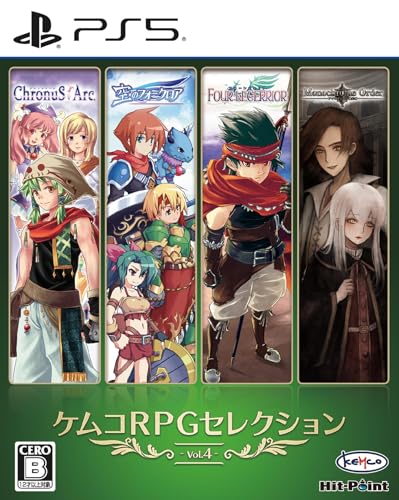 ケムコRPGセレクション Vol.4 – PS5