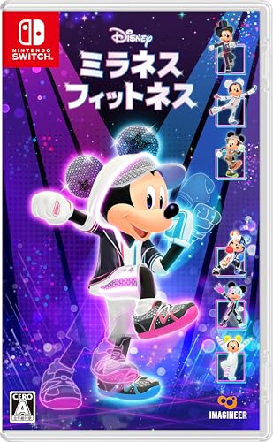 みんなの思い出が集結！ディズニー ゲーム作品人気投票・ランキング　22位　ディズニー ミラネス フィットネスの画像