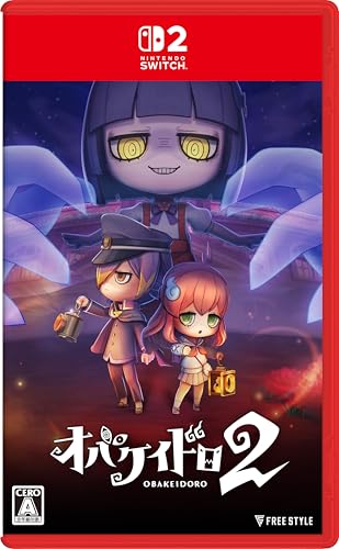 フリースタイル名作ゲーム大集合！人気ゲームランキング＆思い出語り・人気投票　1位　オバケイドロ2の画像