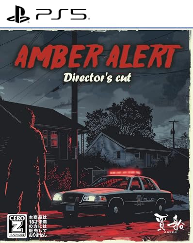 アンバーアラート Director&rsquo;s cut -PS5 【Amazon.co.jp限定】特典 オリジナルコースター 同梱