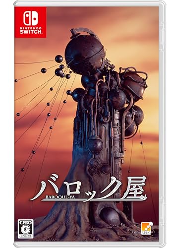 スティングの名作ゲームランキング｜あなたの好きなゲームは？・人気投票　8位　バロック屋の画像