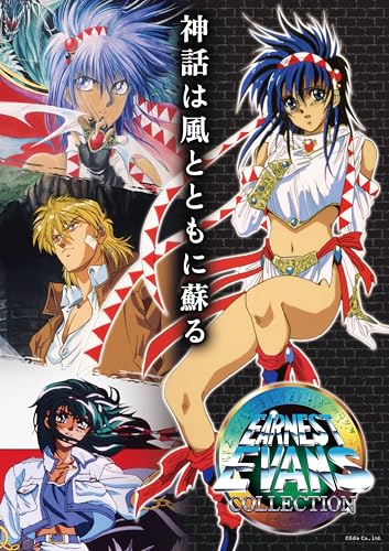 エディアのベストゲームはこれだ！人気ゲーム投票開催！・ランキング　19位　アーネスト・エバンス コレクションの画像