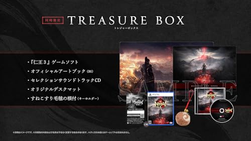 【PS5】仁王３ TREASURE BOX 【Amazon.co.jp限定】 『草薙の根付』DLC 配信 【早期購入特典】「氷獄の防具セット」（氷獄の武者鎧 一式、氷獄の忍装束 一式）ダウンロードシリアル 同梱