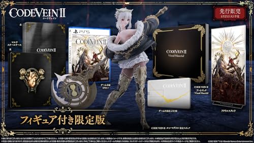 CODE VEIN Ⅱ フィギュア付き限定版 -PS5 【Amazon.co.jp限定】特典 オリジナルデジタル壁紙 配信 & 【特典】ゲーム本編、CODE VEIN Ⅱ アートブック 「Visual Material」、マルチスチールケース & ゲーム内楽曲入りUSB、アクリルスタンド、CODE VEIN II ルゥ・マグメル 限定フィギュア 同梱 & 【初回特典】術式刻印セット 同梱