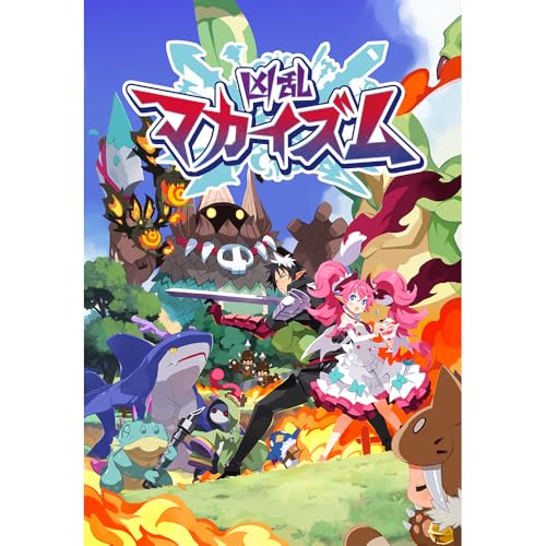 【Amazon.co.jpエビテン限定】凶乱マカイズム ファミ通DXパック PS5