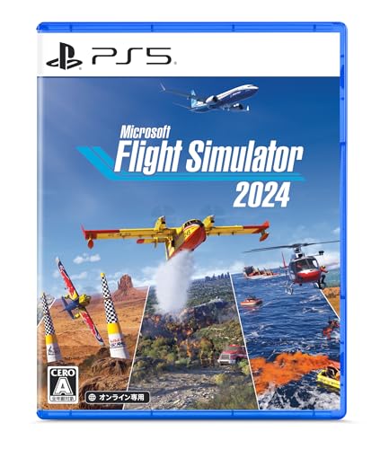 Microsoft Flight Simulatorシリーズで一番面白かったゲームを決める人気投票＆ランキング　2位　Microsoft Flight Simulator 2024の画像
