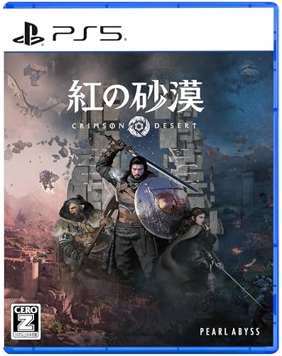 紅の砂漠 -PS5 【特典】ゲーム内コンテンツ(PS5購入特典)同梱 & 【初回特典】 ゲーム内コンテンツ(カルレッドシールドDLCチラシ)封入