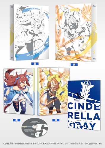 ウマ娘 シンデレラグレイ Blu-ray 5巻 通常版のパッケージ表紙