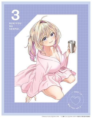 不器用な先輩。 Blu-ray 3巻 Amazon限定特典付きのパッケージ表紙