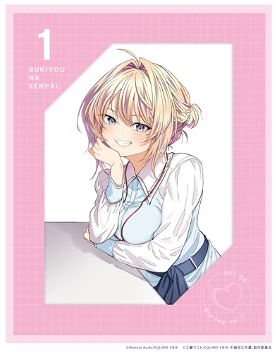 不器用な先輩。 Blu-ray 1巻 通常版のパッケージ表紙