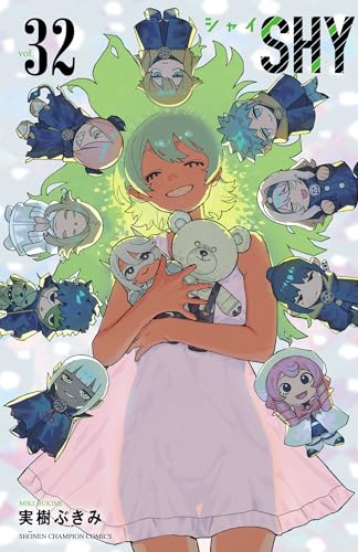 SHY 32巻 表紙