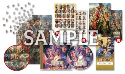 【PS5】三國志8 REMAKE with パワーアップキット TREASURE BOX 【Amazon.co.jp限定】 PC壁紙 配信 【早期購入特典】シナリオ「漢忠臣馬騰」 同梱