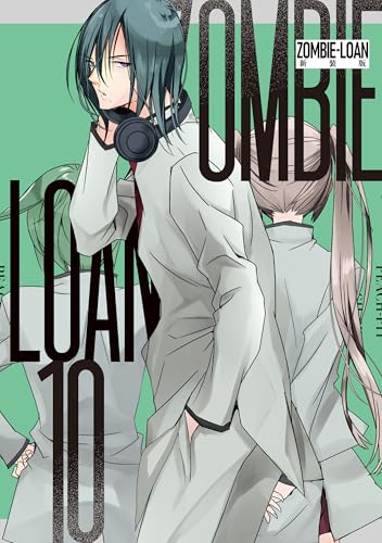 ZOMBIE-LOAN 新装版 10巻 表紙
