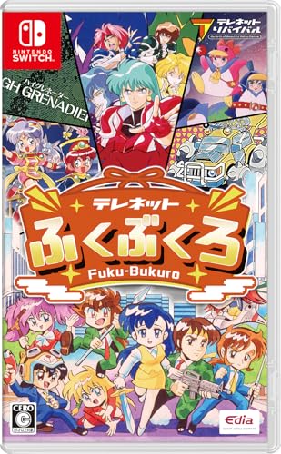 エディアのベストゲームはこれだ！人気ゲーム投票開催！・ランキング　4位　テレネットふくぶくろの画像