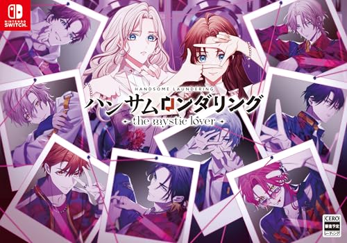 エディアのベストゲームはこれだ！人気ゲーム投票開催！・ランキング　15位　ハンサムロンダリングの画像