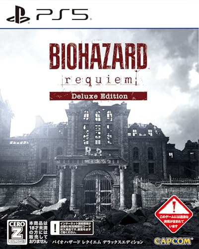バイオハザード レクイエム デラックスエディション【早期購入特典】グレース コスチューム「APOCALYPSE」が入手できるダウンロードコード 同梱