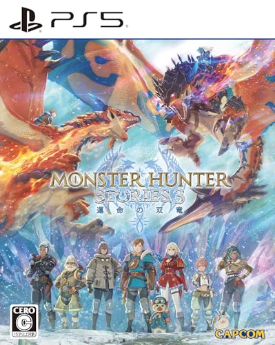 モンスターハンターストーリーズ人気ランキング：あなたの思い出の作品は？・人気投票　1位　モンスターハンターストーリーズ3の画像