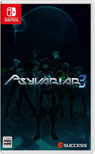 サイヴァリアシリーズ中で最高傑作の作品を決める人気投票＆ランキング　1位　サイヴァリア3の画像