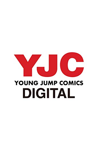 圧倒的ガチャ運で異世界を成り上がる！ 5巻 表紙