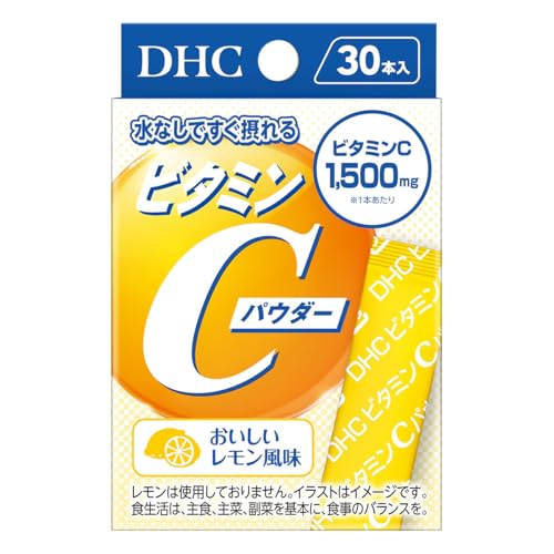 ビタミンCパウダー