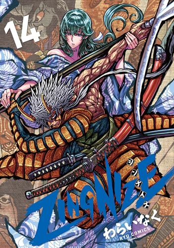 zingnize(14)【電子限定特典ペーパー付き】 (ryu comics)