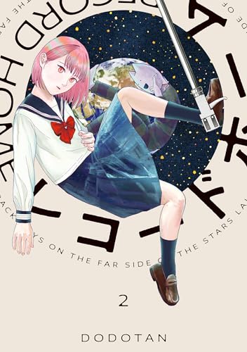 レコードホーム　(2) (カドコミ)