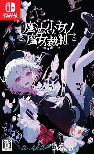 ゲーム